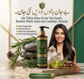 Hair Oil Ultra Max Growth 120ml - Anti Hair Fall Oil