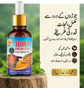 Jodon Ki Massage Ke Liye Herbal Oil | Glowixo Glowixo.store