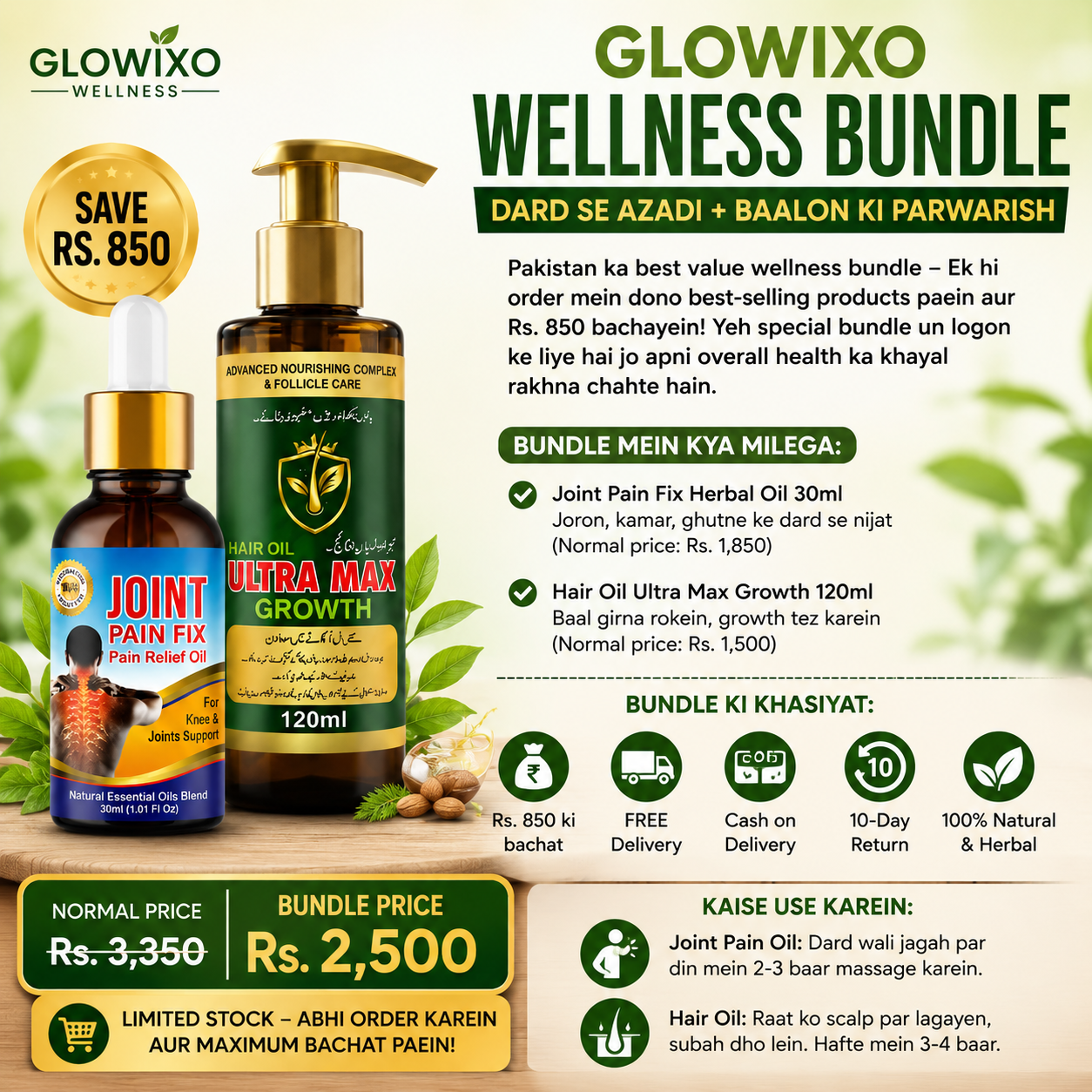 Glowixo Wellness Bundle Pakistan - Joint Pain Oil + Hair Growth Oil Combo Pack, Save Rs.850 COD Free Delivery