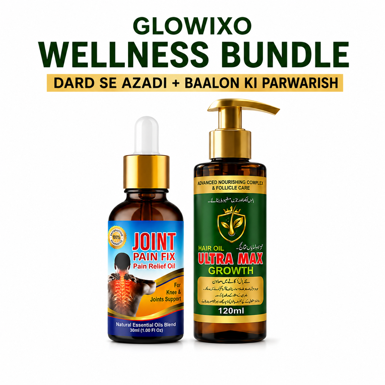 Glowixo Hair Oil aur Joint Pain Oil Bundle Pakistan - 100% Herbal Combo Deal Free Delivery Cash on Delivery