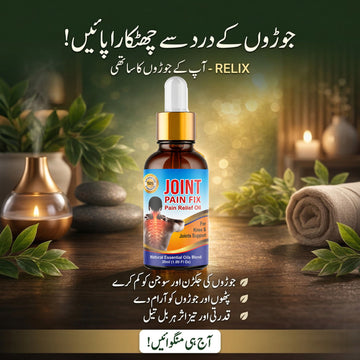 Glowixo Joint Pain Oil 30ml - Best Joron Ka Dard Oil Pakistan, Kamar Dard Herbal Massage Oil